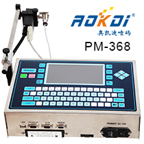 ¿PM-368ϵ